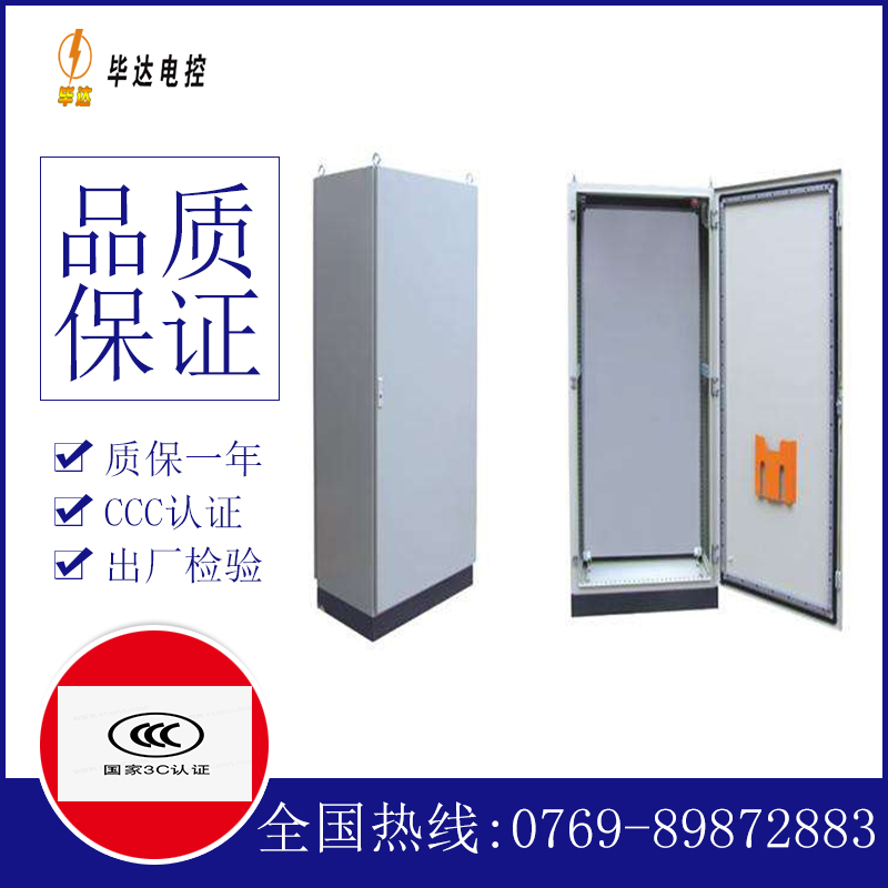 福安仿威图柜